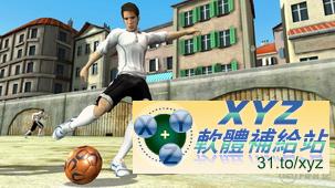 國際足盟大賽 12 FIFA Soccer 12 PAL WII(歐版)(DVD版)
